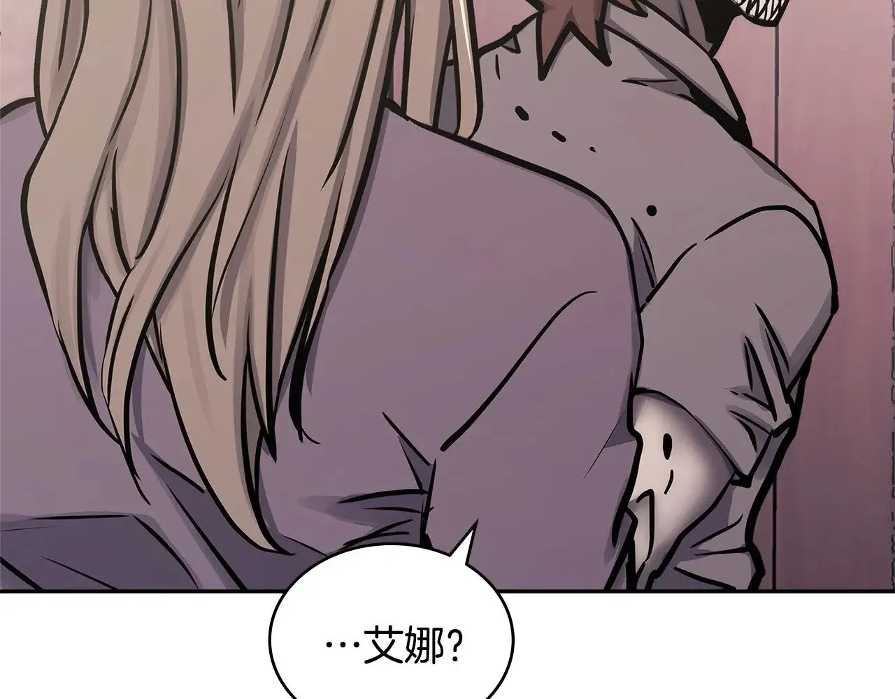 第46话 彻底击溃137