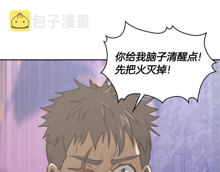 第4季第53话 青狼复活计划158