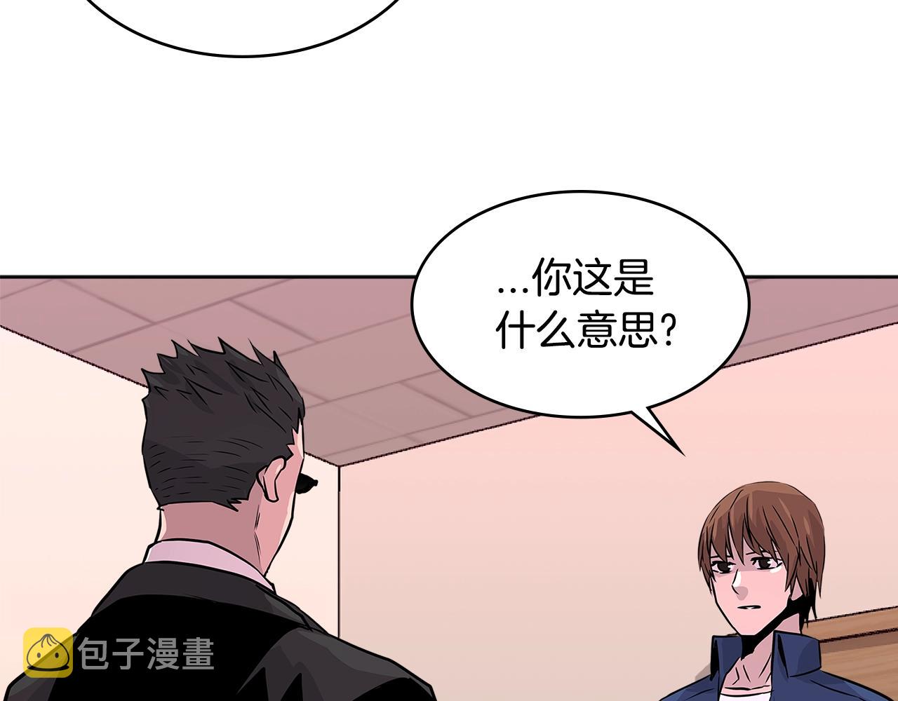 第2季第14话 搞定56