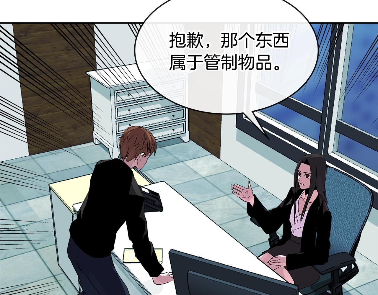 第2季第36话 拯救17