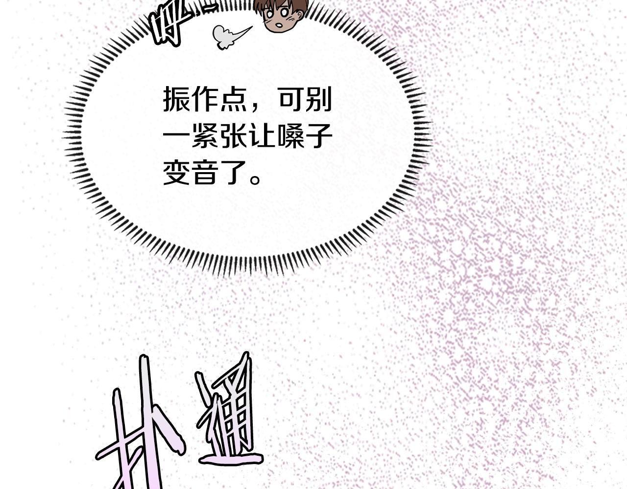 第16话 疲惫的骑士121