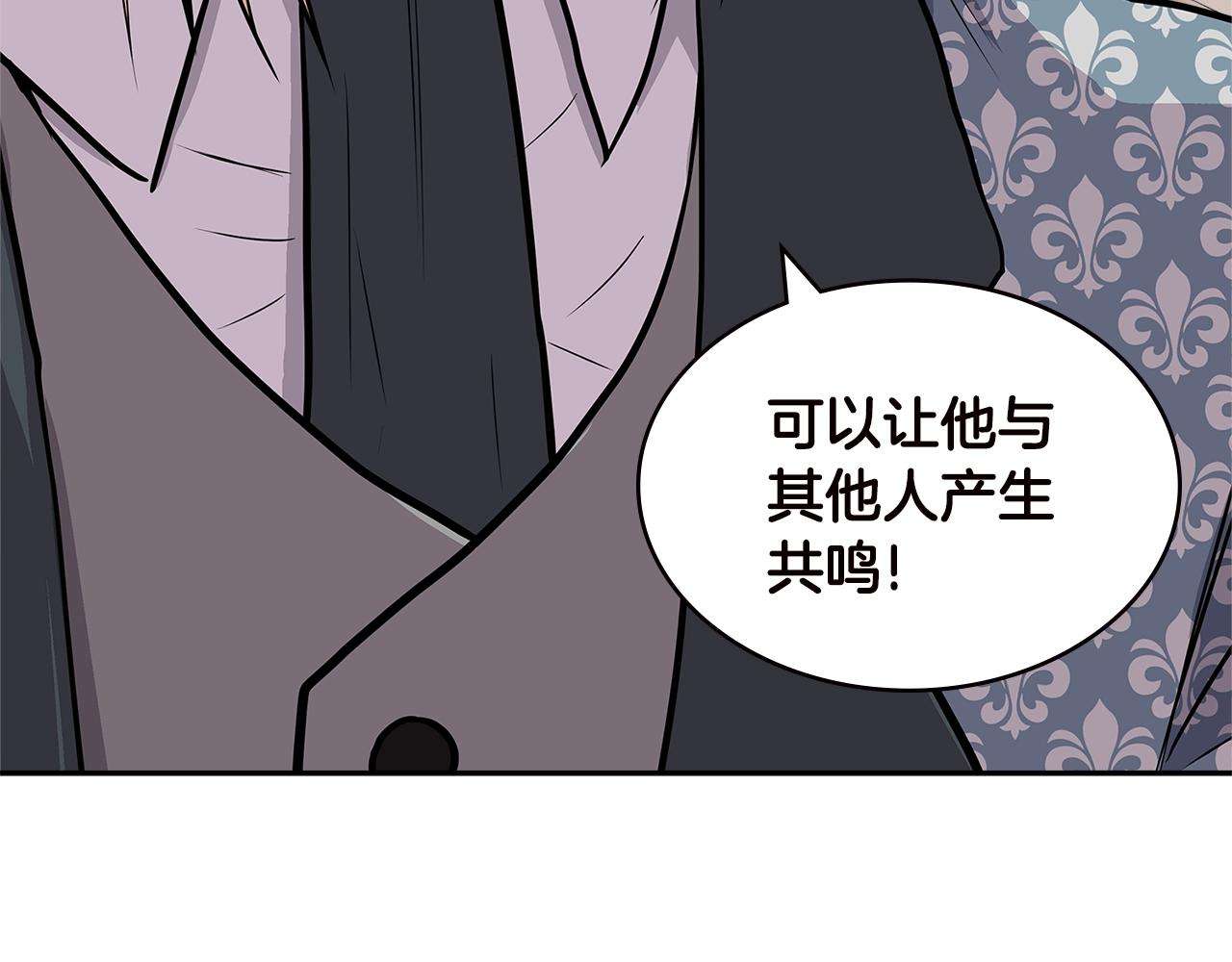 第4季第34话 长公主124