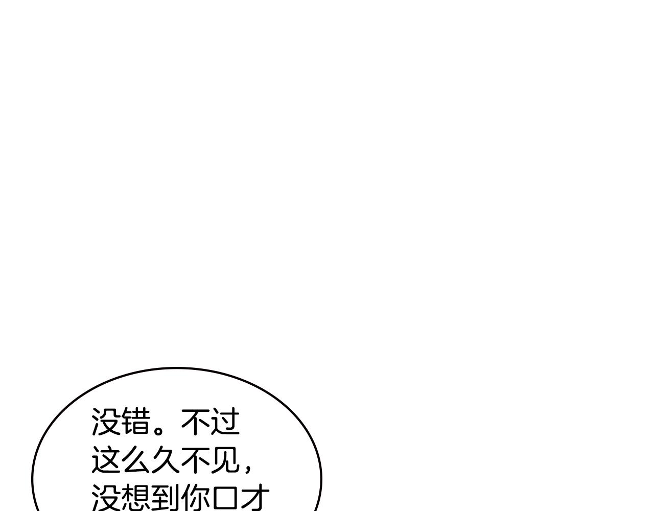 第3季第37话 哈，幼稚45