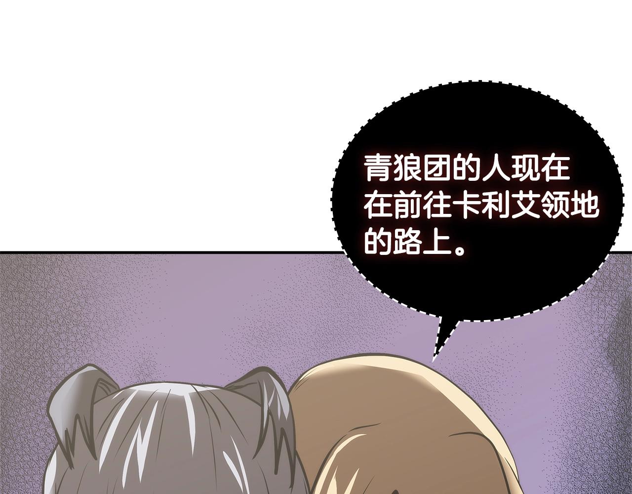 第4季第60话 激怒81