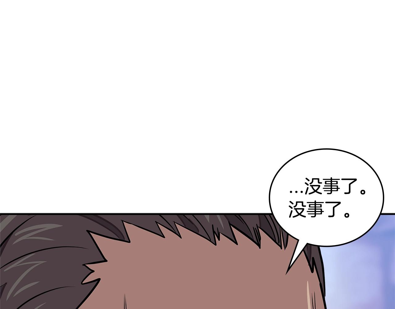 第3季第45话 拉勾171