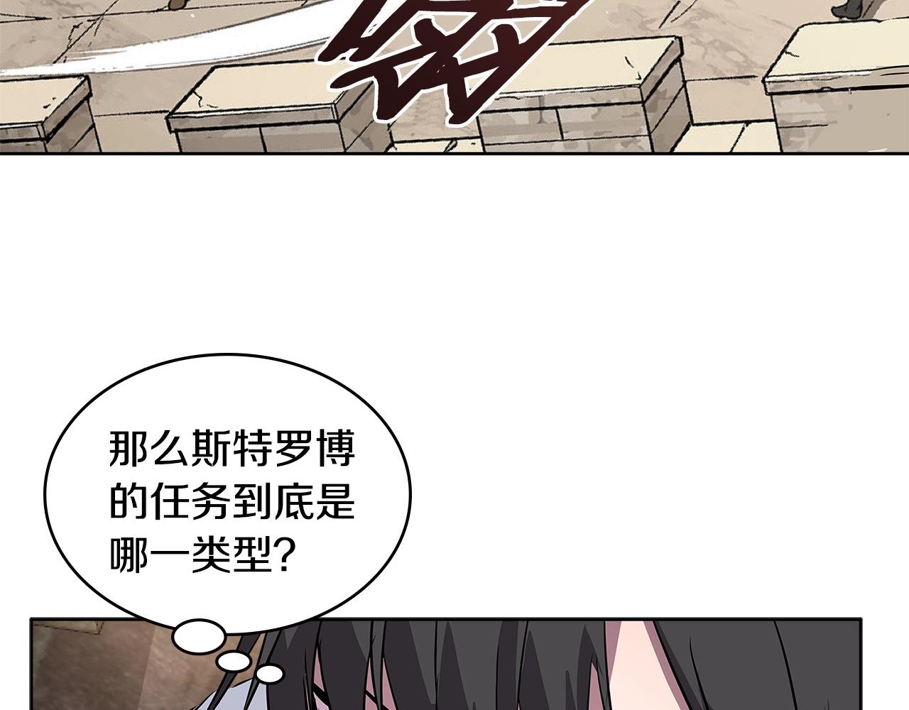 第2季第5话 残暴40