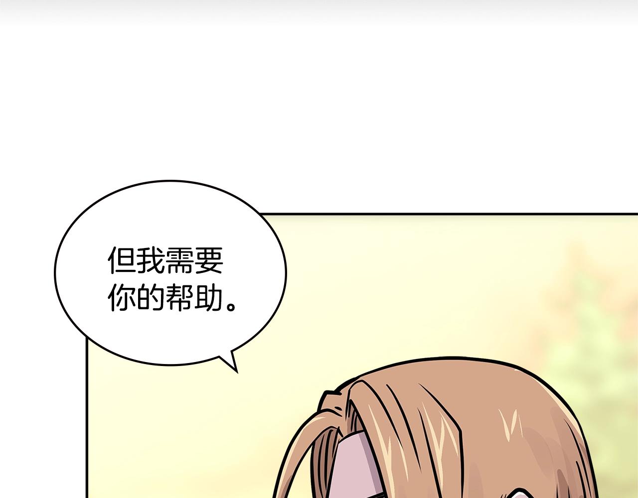第4季第24话 看我眼色行事78