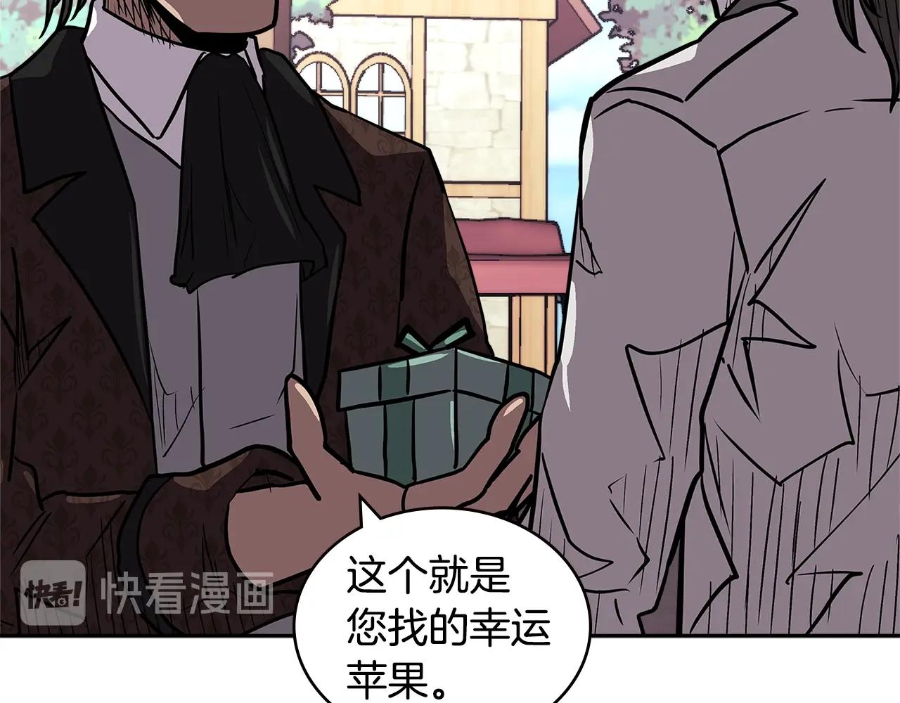 第4季第31话 生意人130