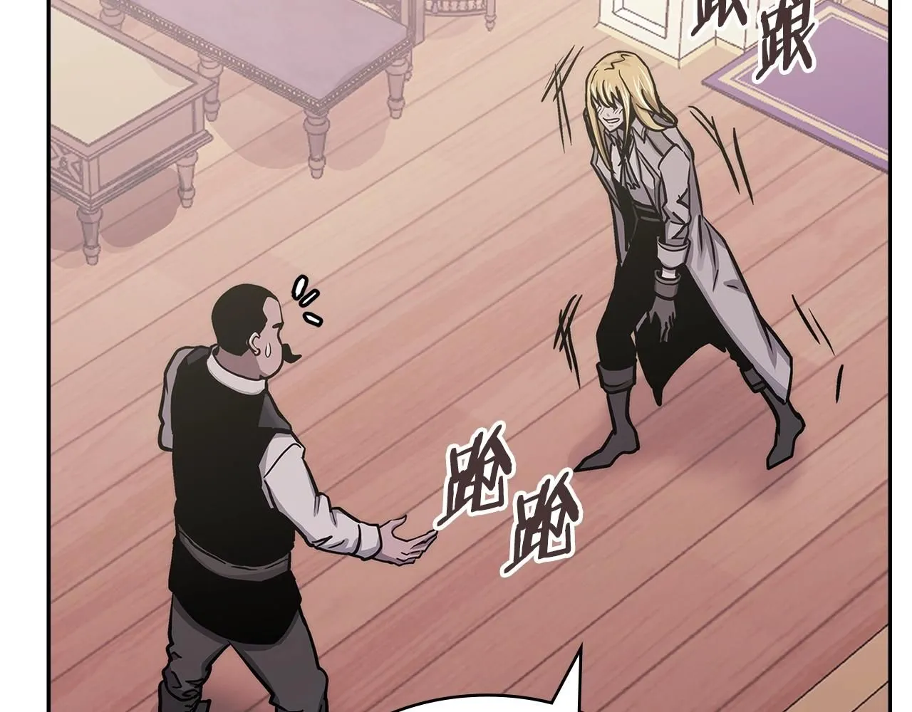 第59话 单身生涯结束了101