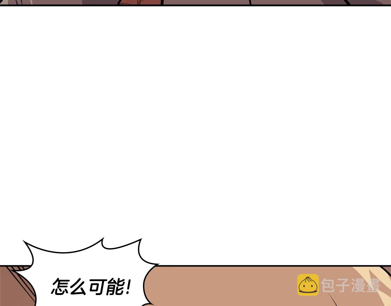 第4季第9话 野兽56
