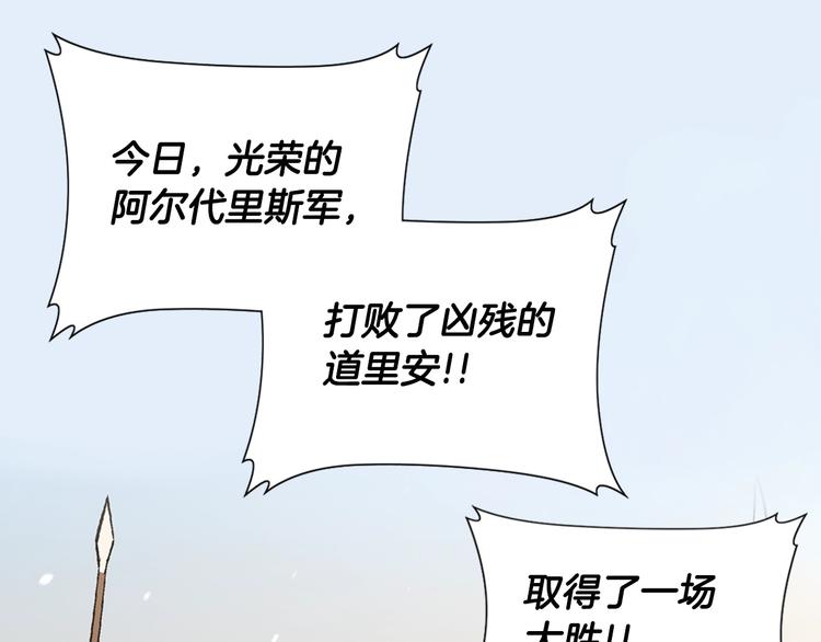 第3话 这个金币过于耀眼！20