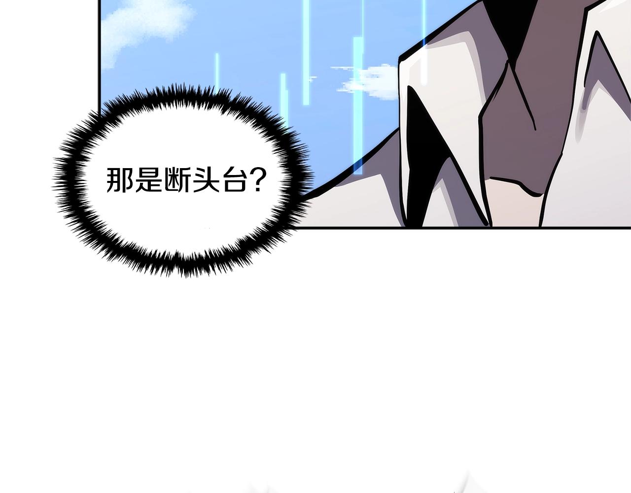 第4季第66话 商团结局132