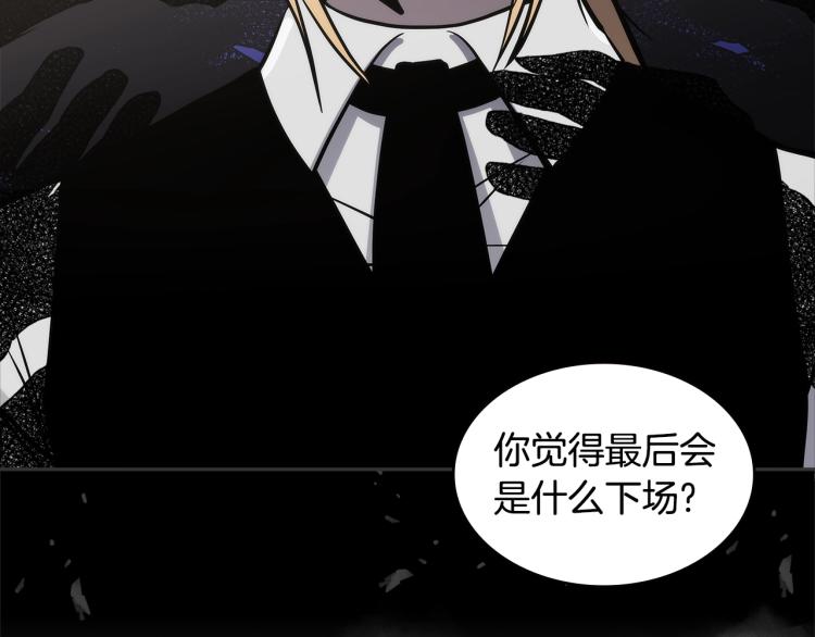 第4季第50话 我装的35
