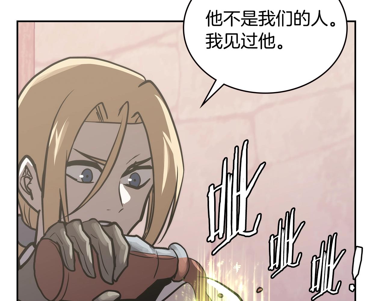 第4季第63话 火烧旅馆81