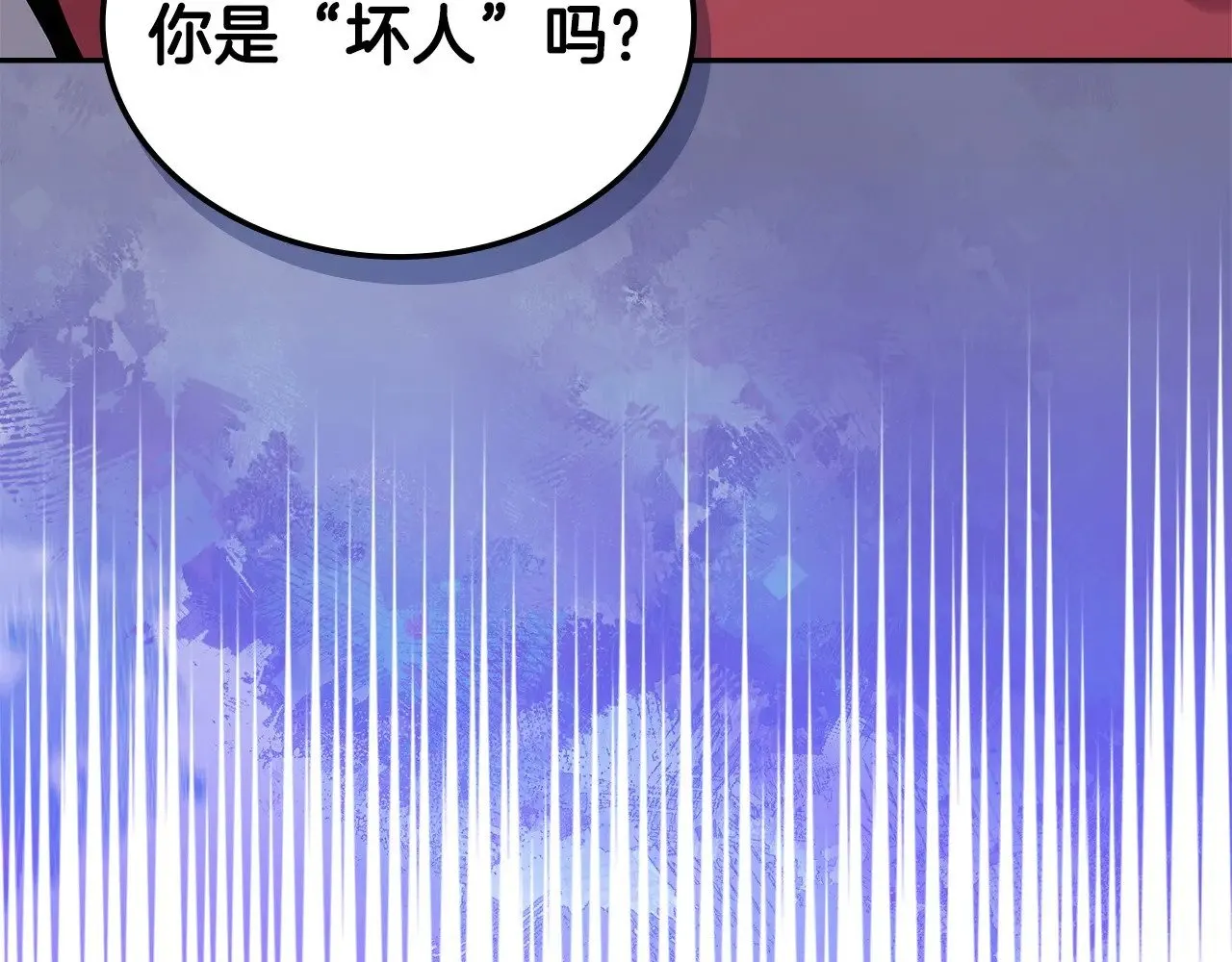 第48话 还得靠我197