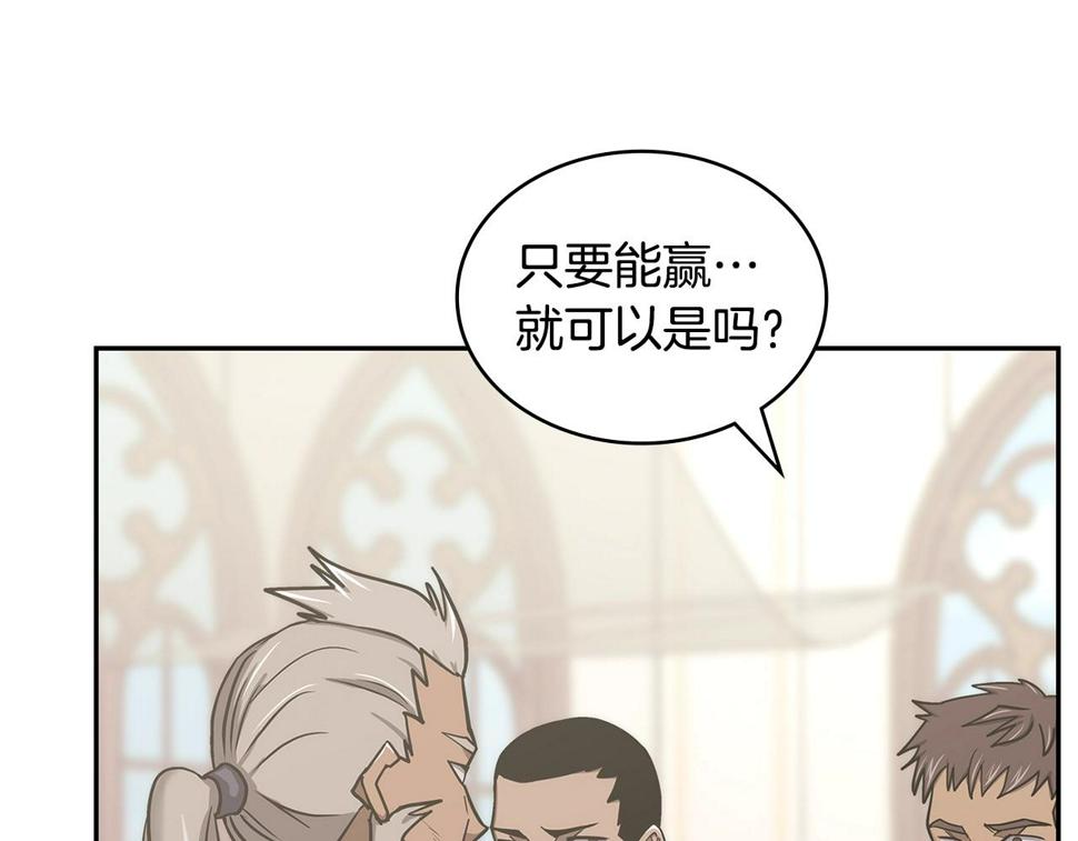 第35话 用尽手段62