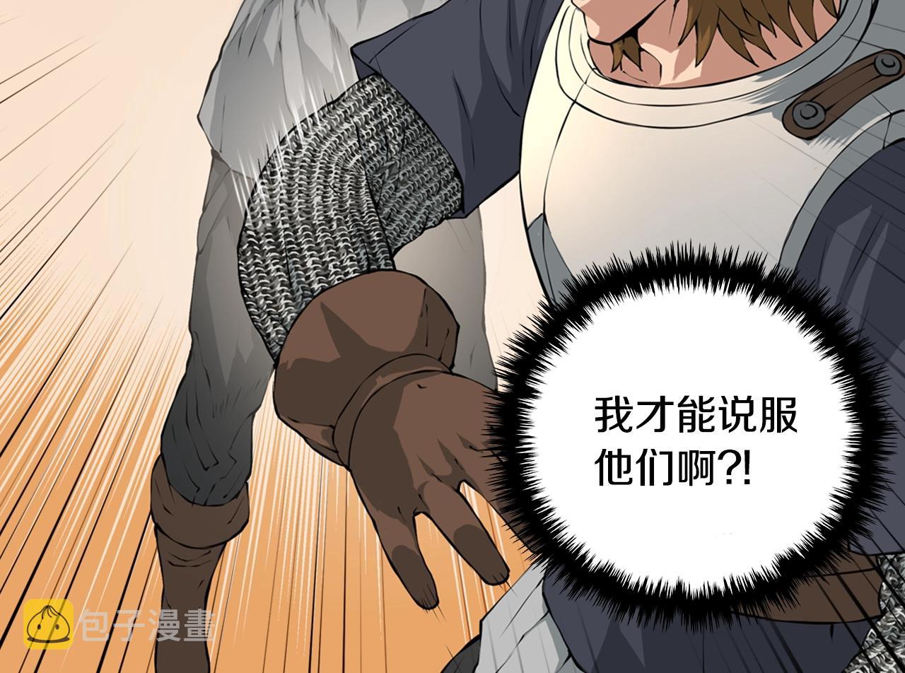 第17话 最后一环130