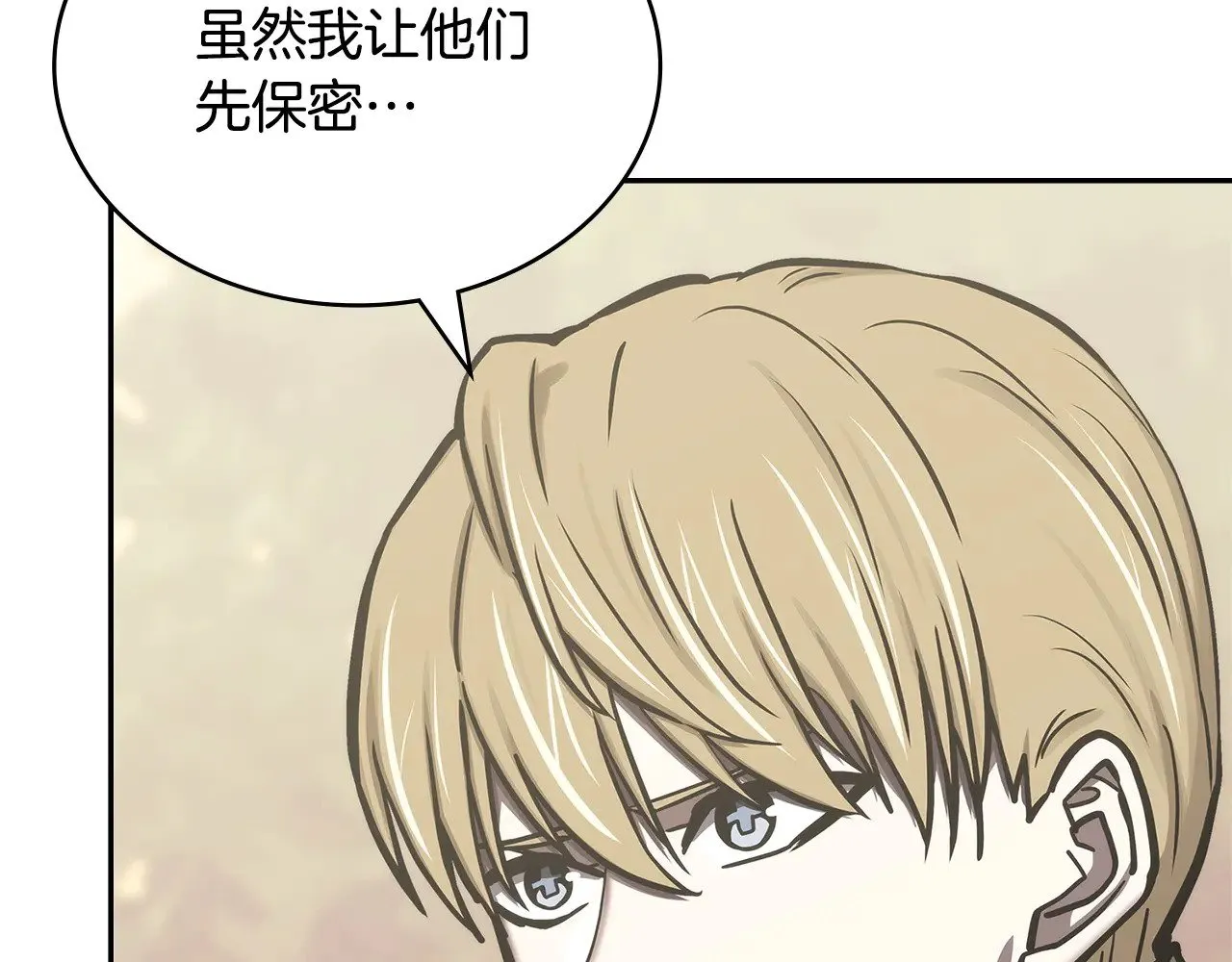 第51话 共同前往181