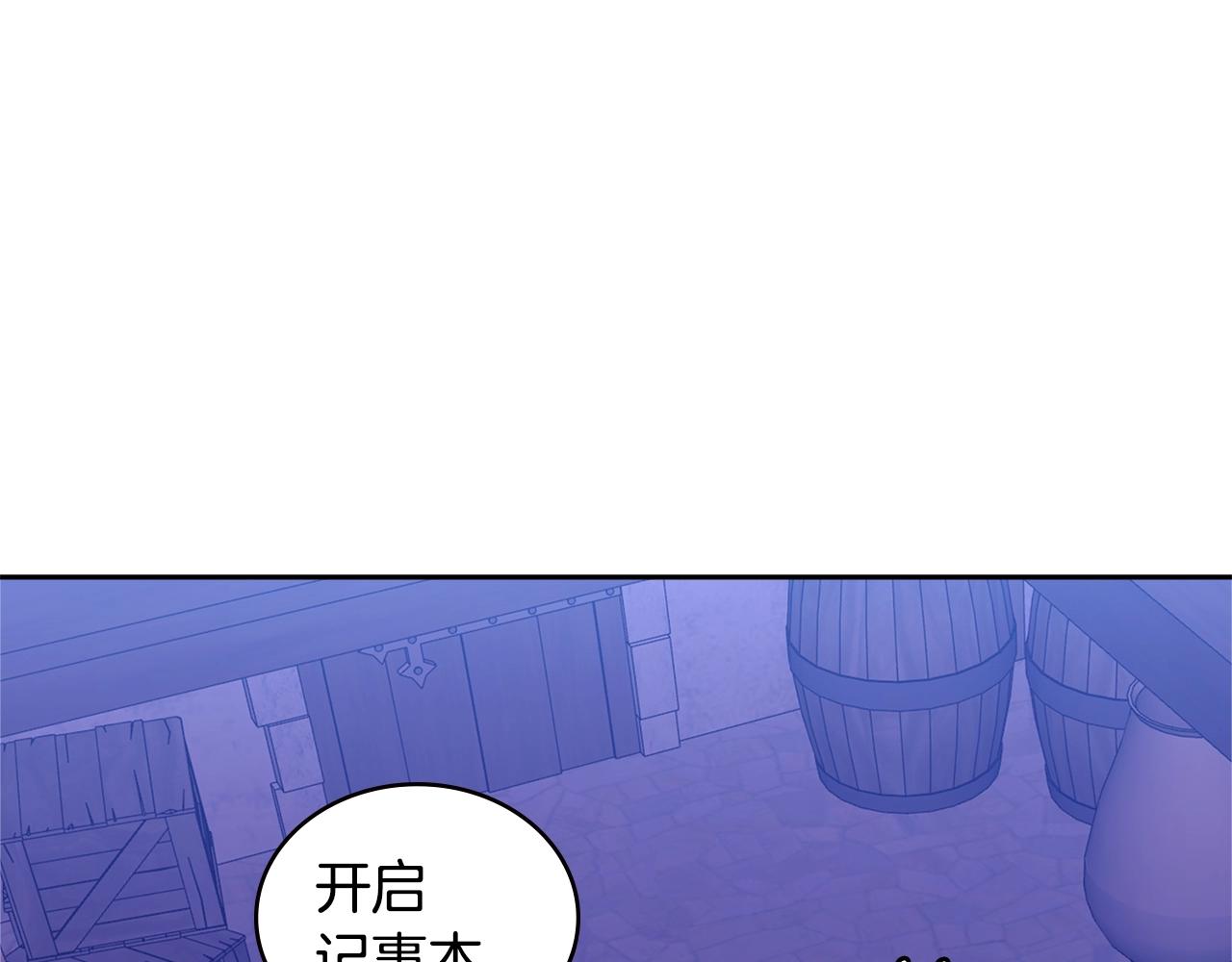 第3季第41话 复仇任务127