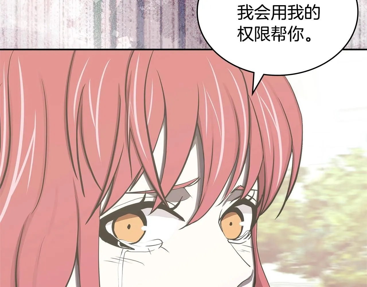 第6话 异次元佣兵21