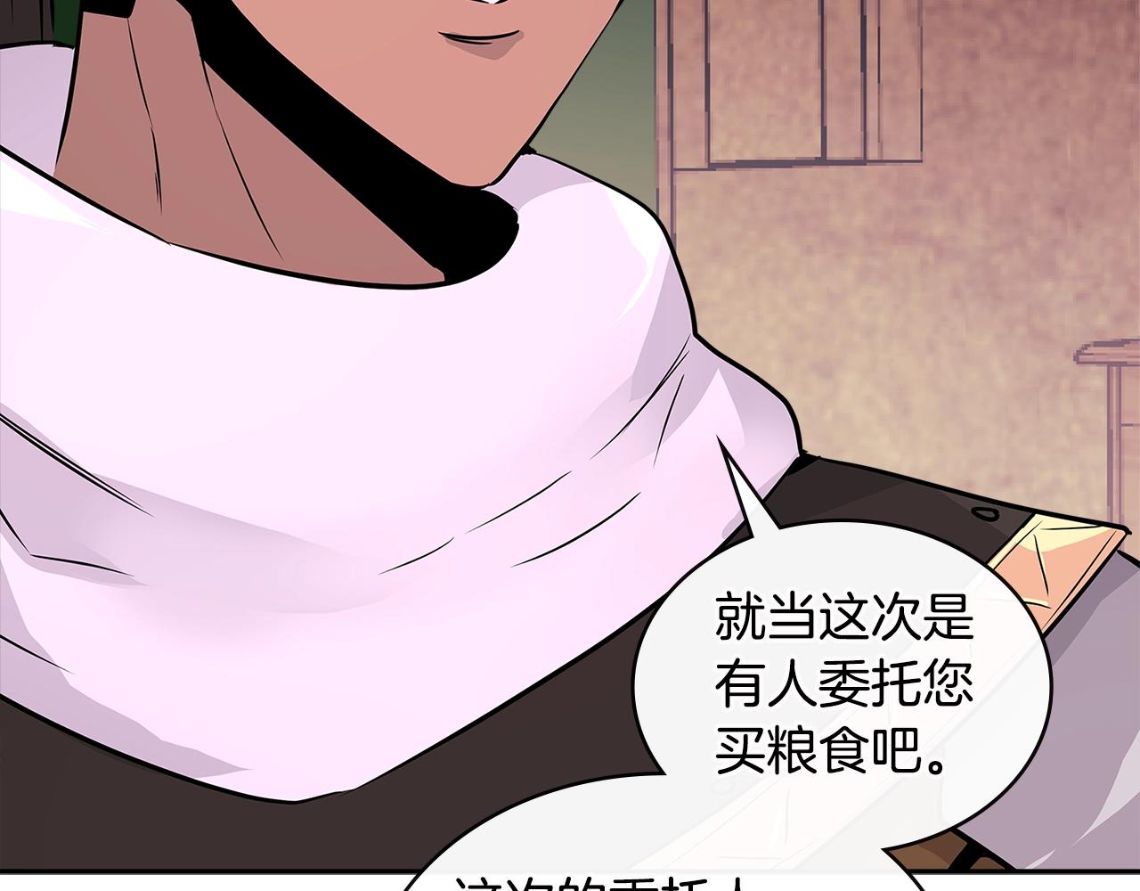 第3季第7话 犯罪120