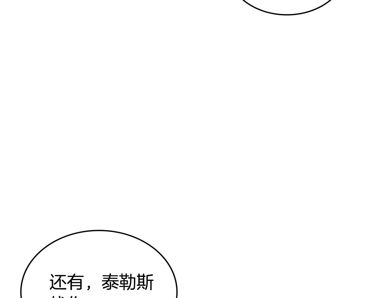 第51话 共同前往120