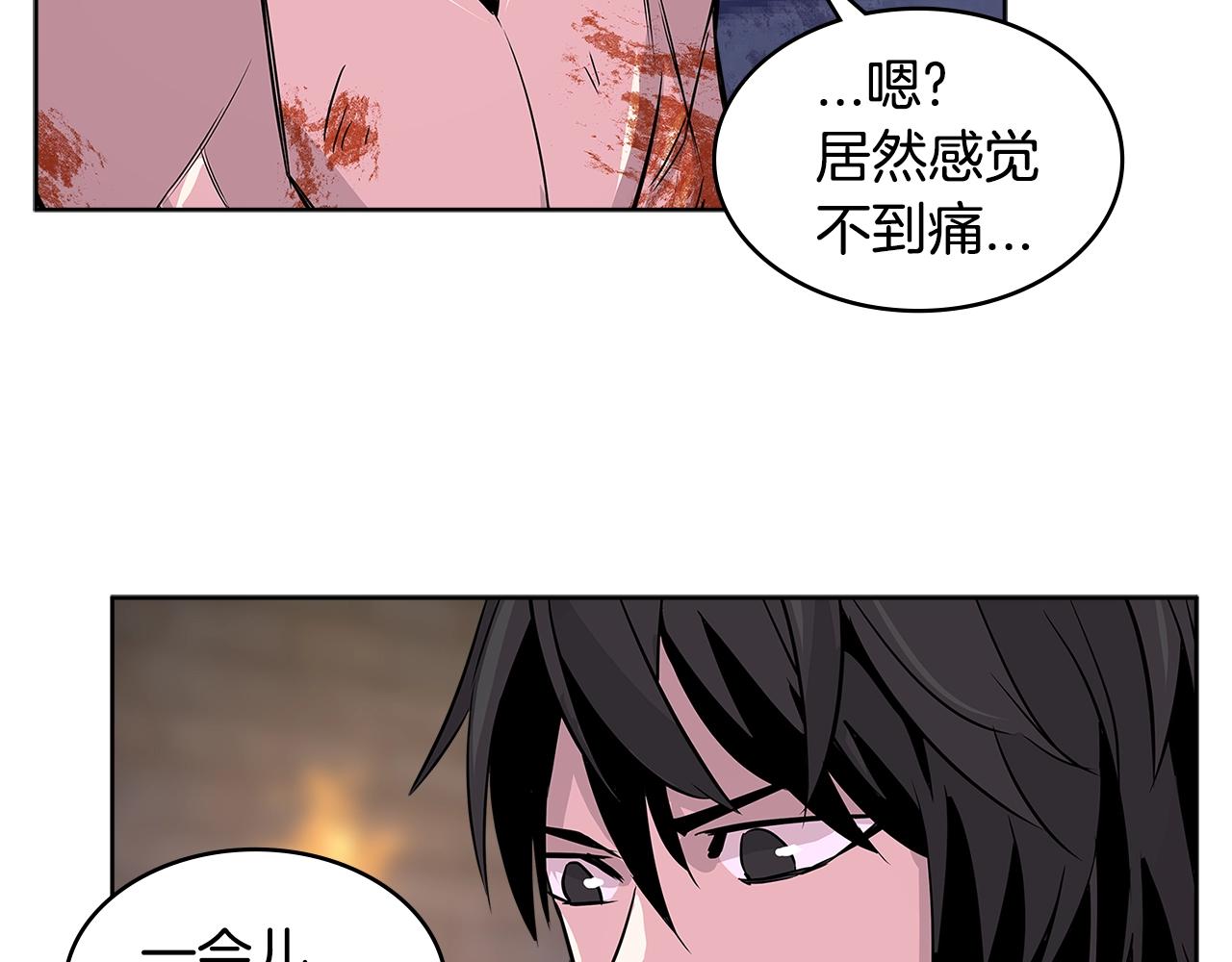 第2季第8话 逼供92