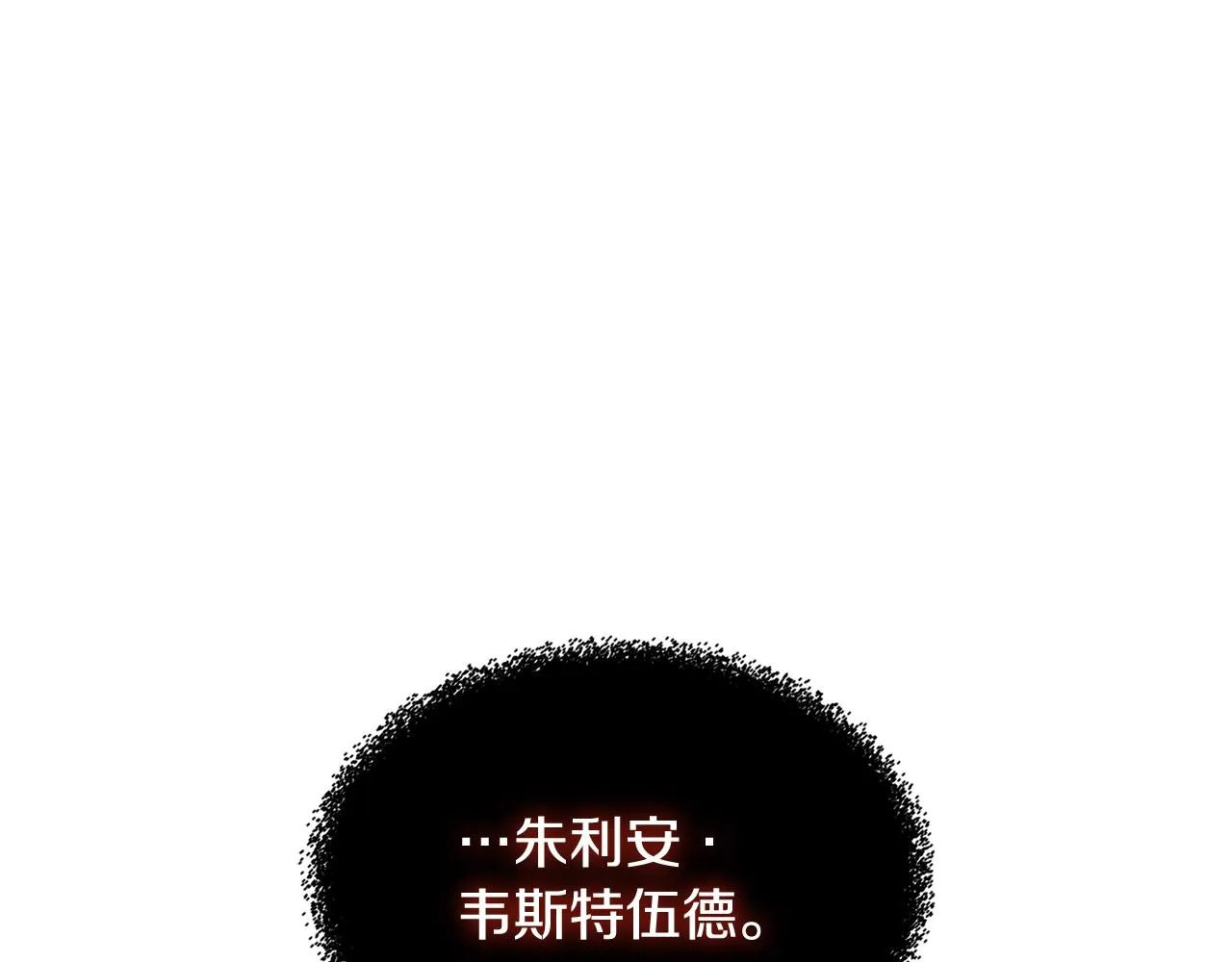 第54话 记忆中的食物9