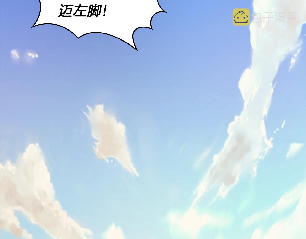第2季第20话 希望16