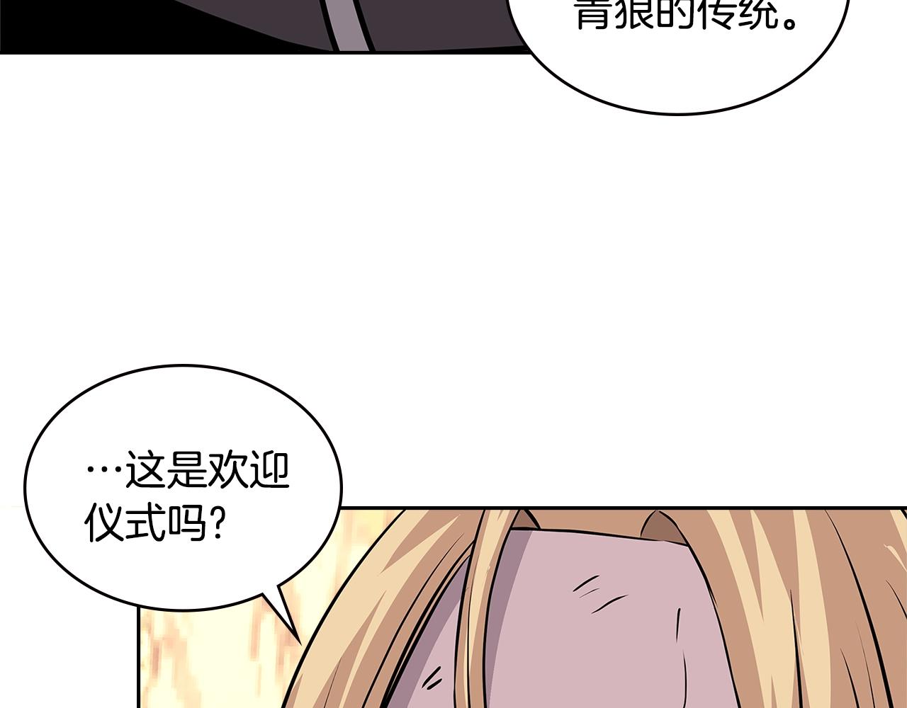 第4季第4话 打入内部202