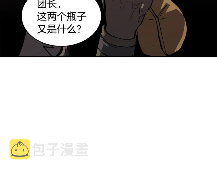 第4季第53话 青狼复活计划61