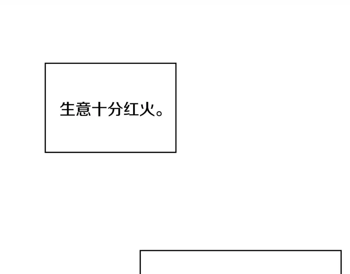 第19话 突发情况48