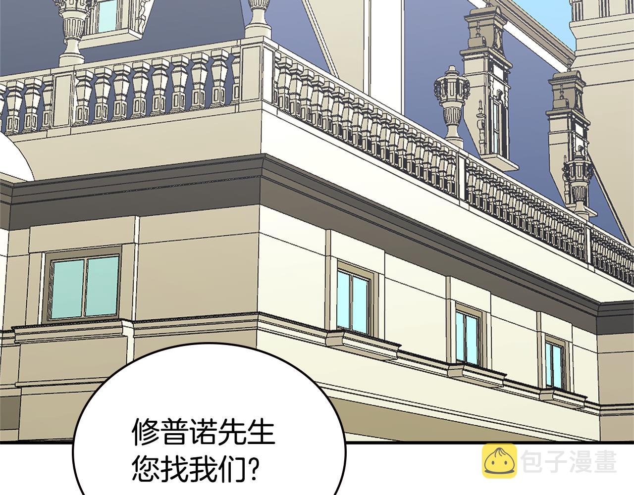 第11话 食物buff20