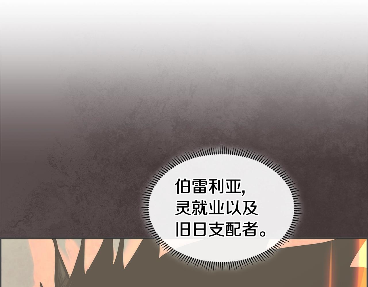 第29话 你相信光吗8