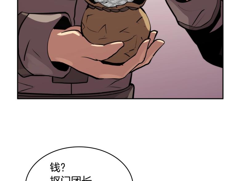 第4季第41话 背叛96