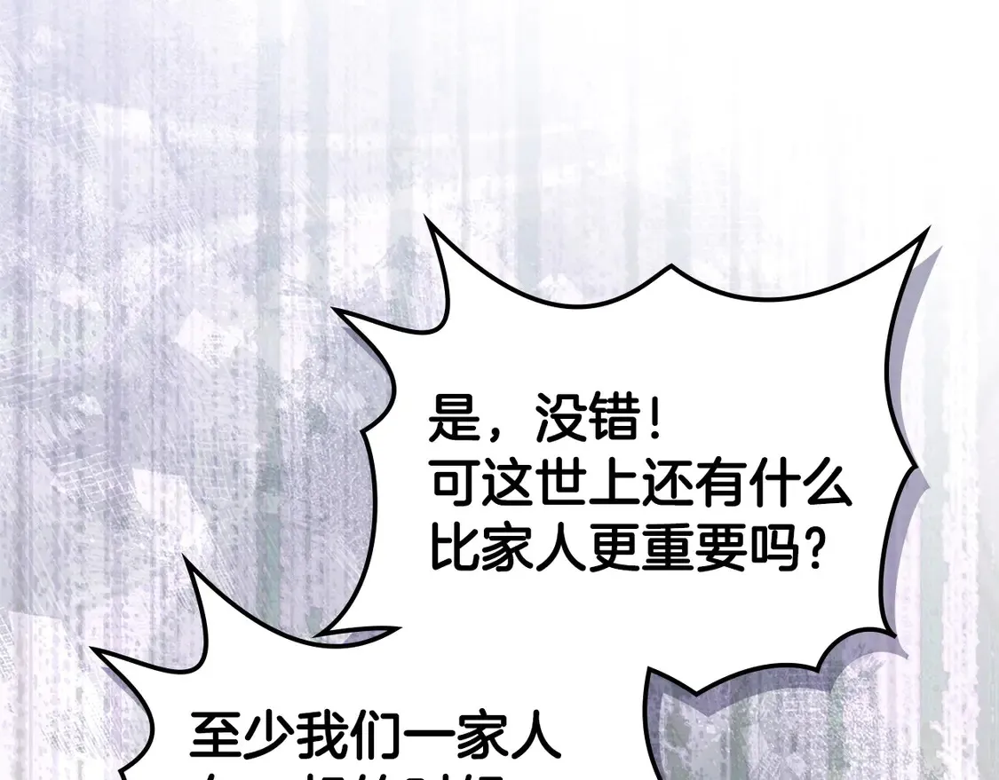 第37话 真正的心结86