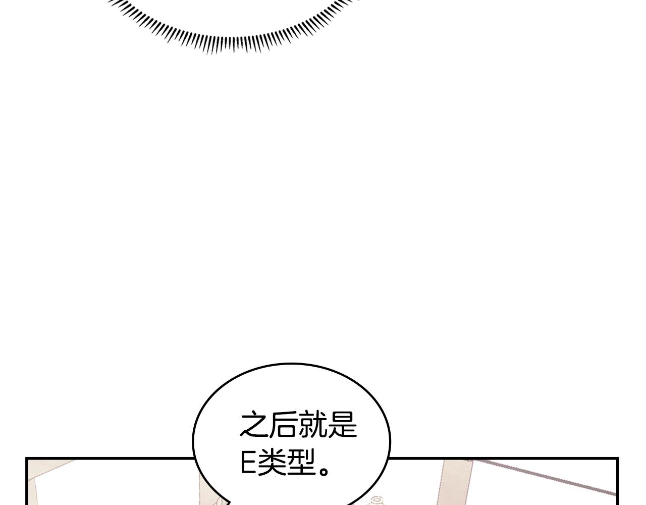 第21话 有一个任务交给你65