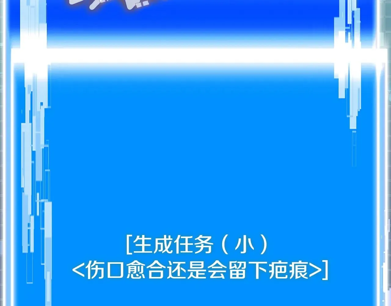 第46话 彻底击溃196