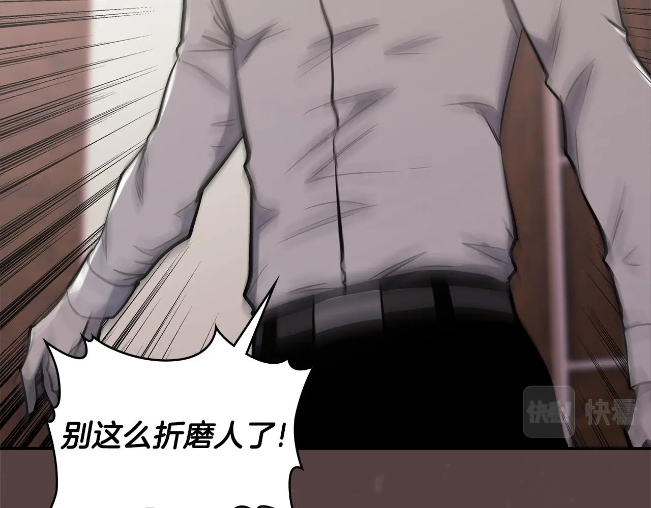 第17话 适得其反90