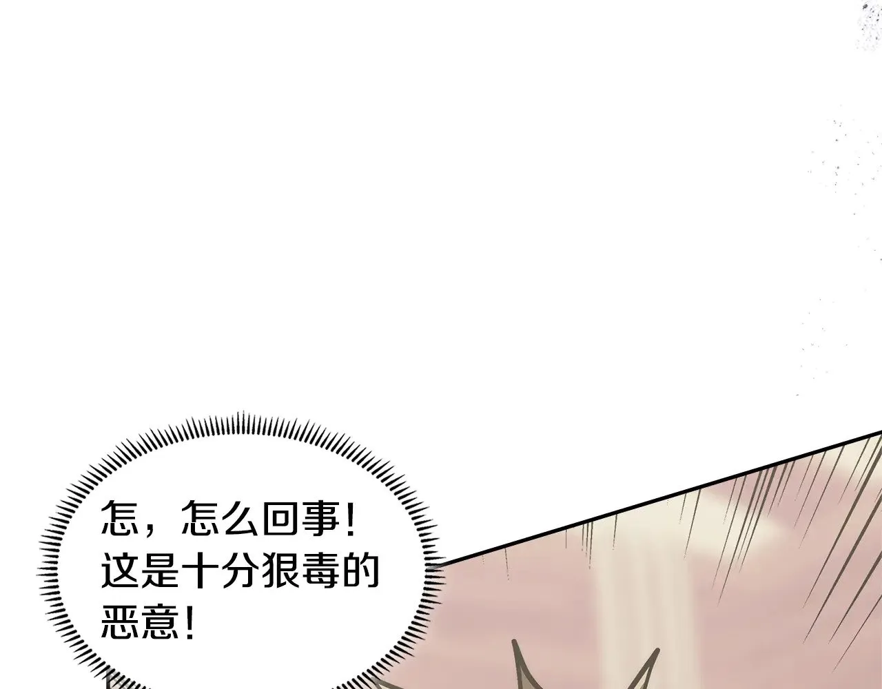 第45话 相反意见182