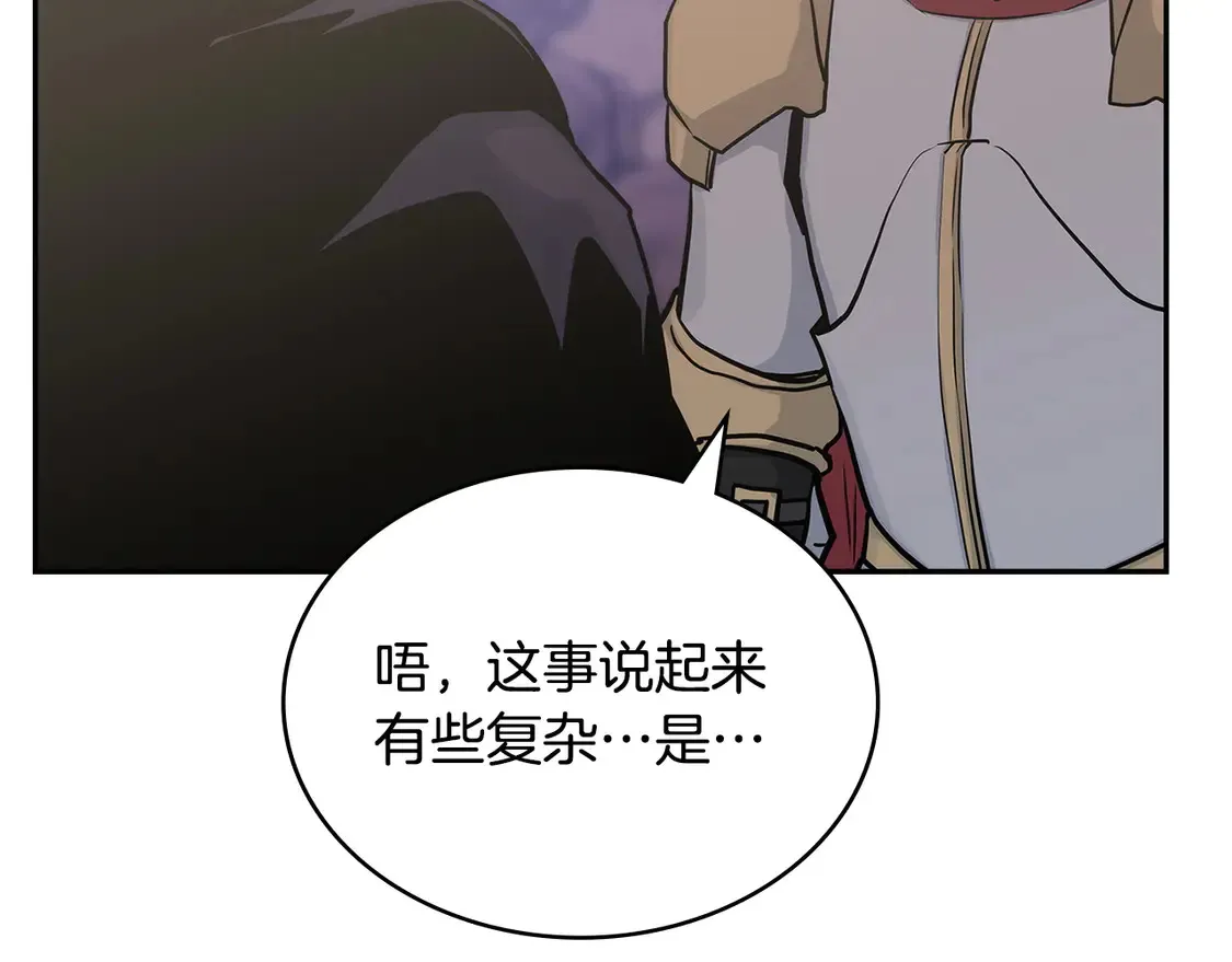第36话 一家人重聚35