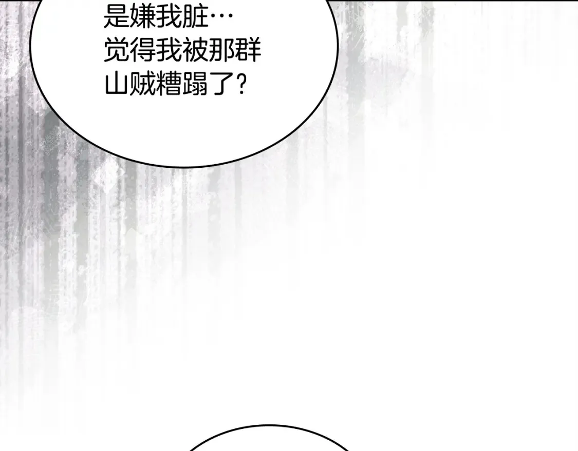第33话 互相成就165