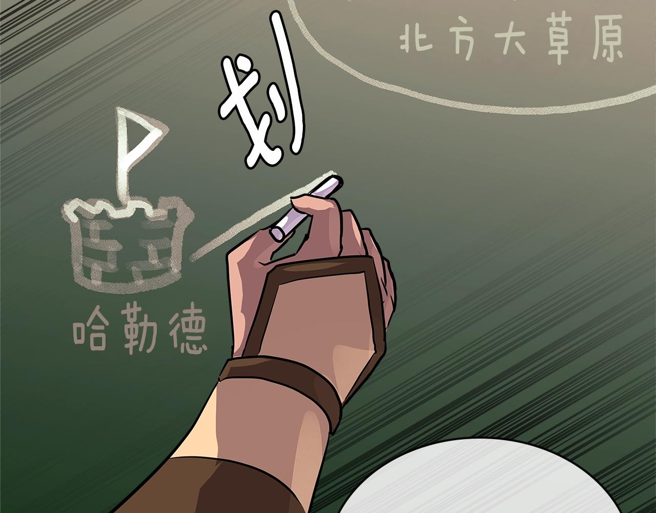 第3季第7话 犯罪102