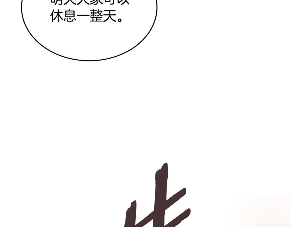 第37话 无光141