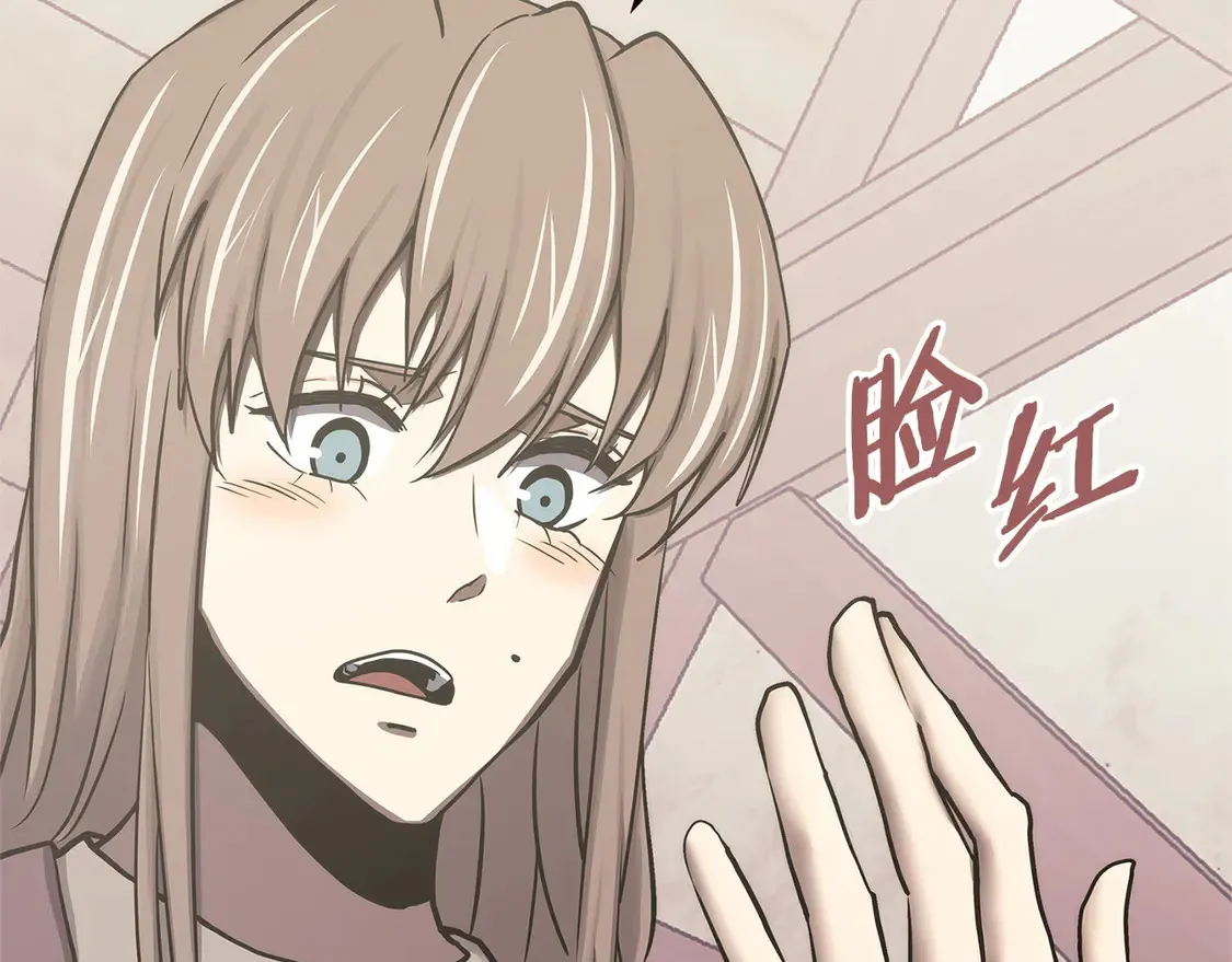 第39话 如何打动一个女人98