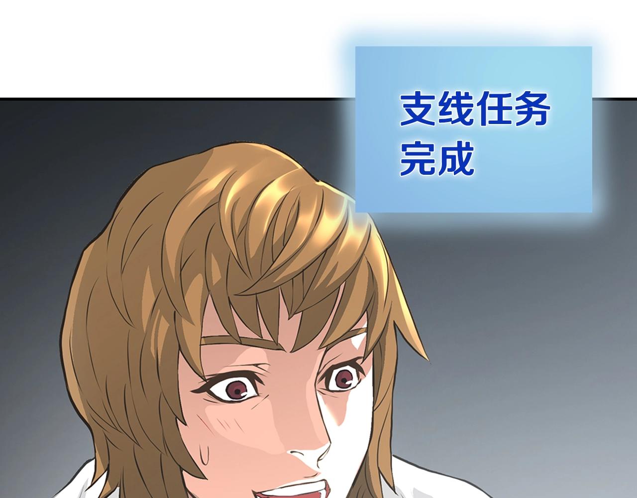 第16话 灵界73