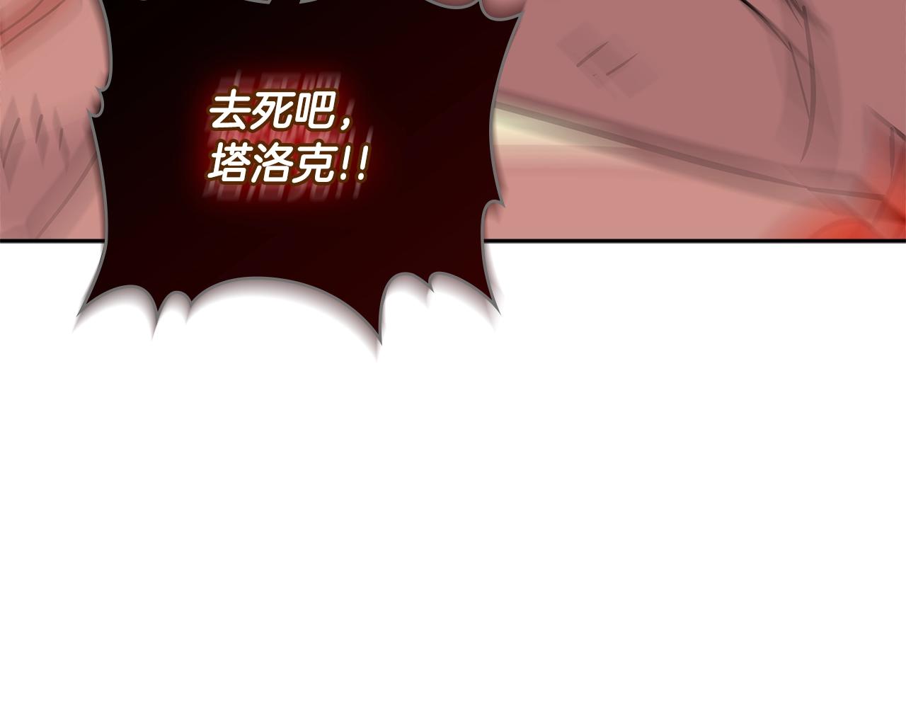 第3季第24话 请您务必小心！56