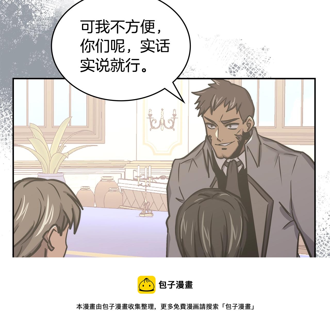 第29话 你相信光吗196
