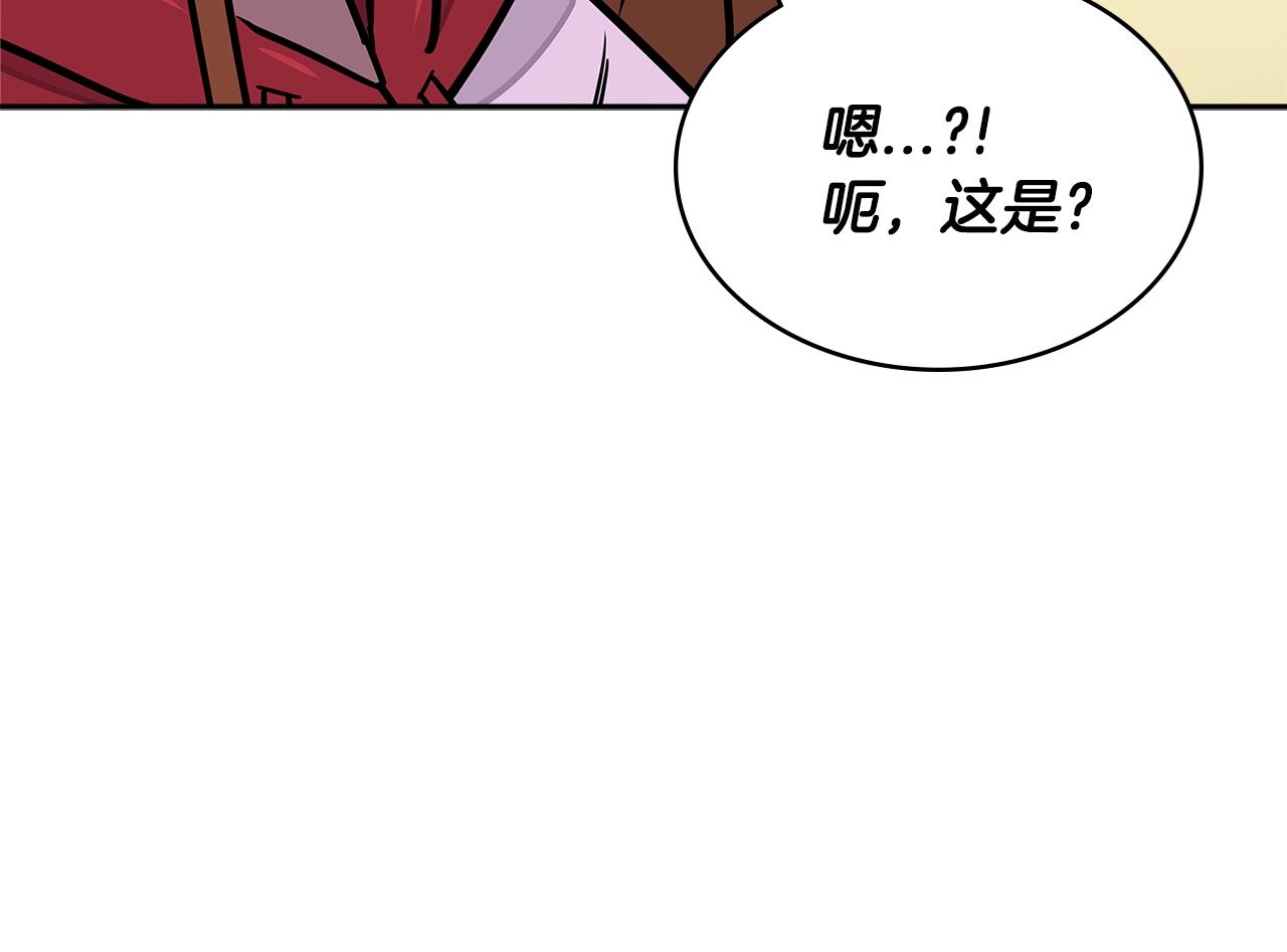 第3季第32话 我恋爱了？152