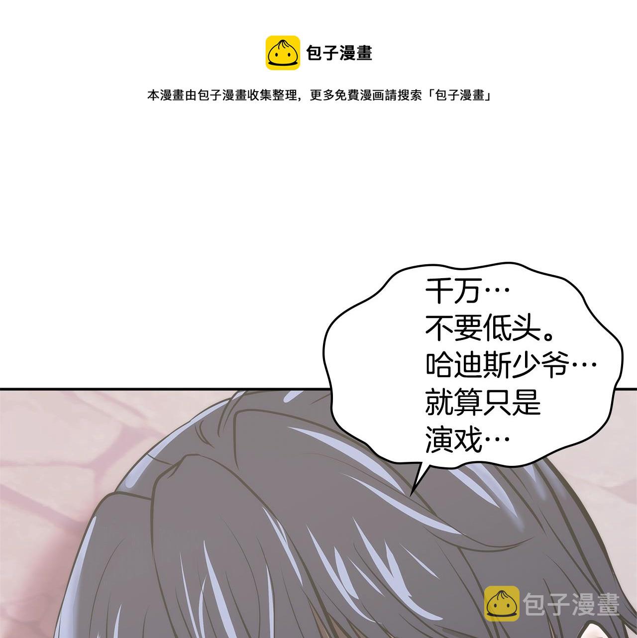 第4季第65话 扭转乾坤0